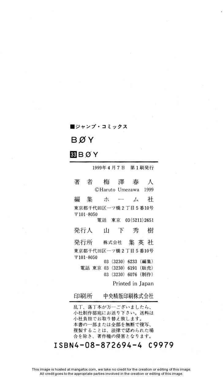 Page 23 Chapter 295 Hareluya II Boy