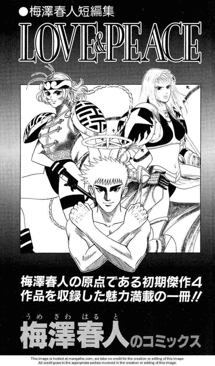 Page 26 Chapter 295 Hareluya II Boy