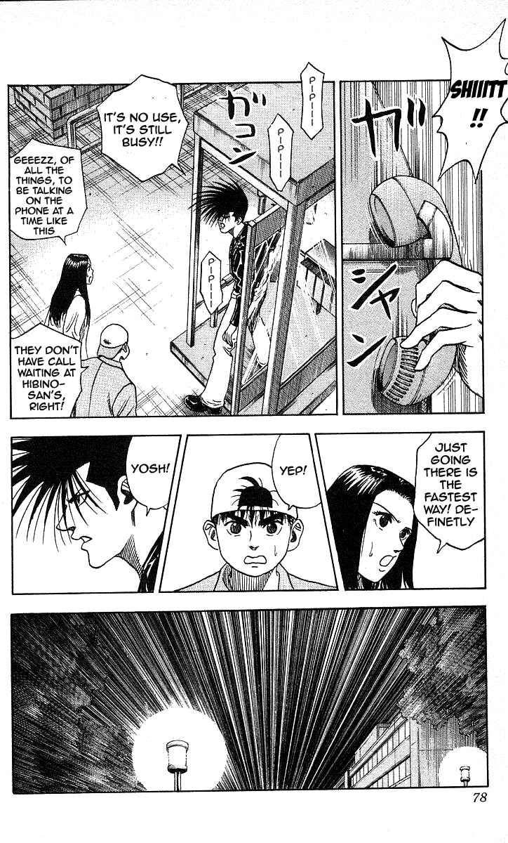 Page 12 Chapter 101 Hareluya II Boy