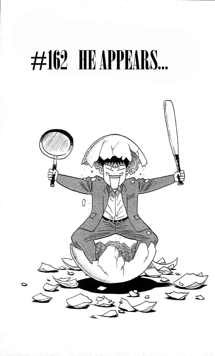 Page 1 Chapter 162 Hareluya II Boy