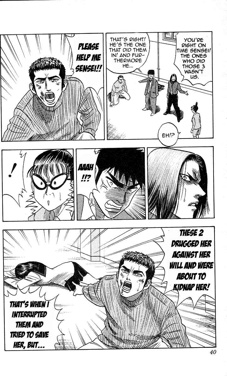 Page 12 Chapter 162 Hareluya II Boy