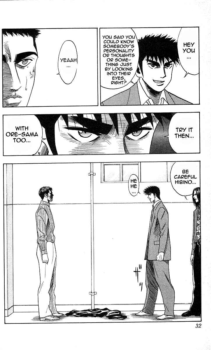 Page 5 Chapter 162 Hareluya II Boy