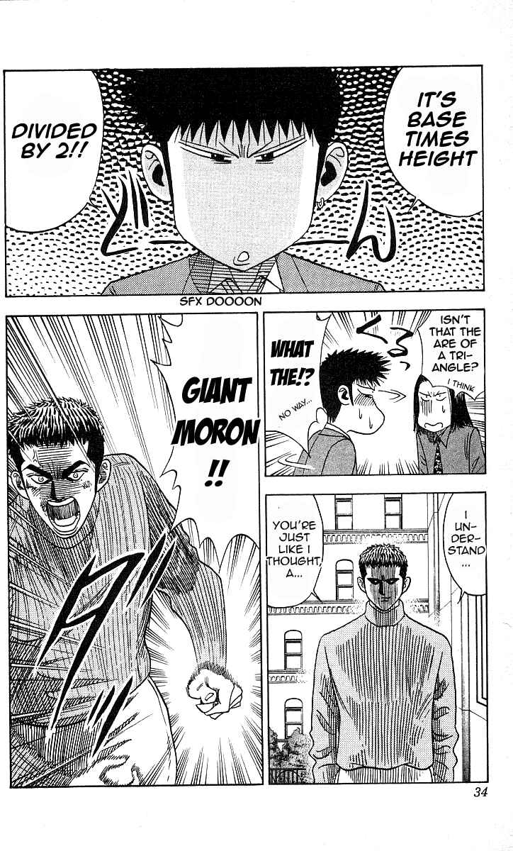 Page 7 Chapter 162 Hareluya II Boy