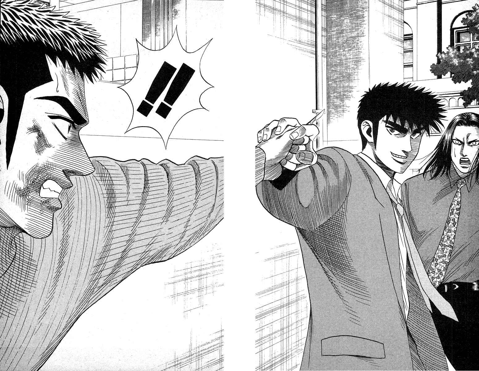 Page 9 Chapter 162 Hareluya II Boy