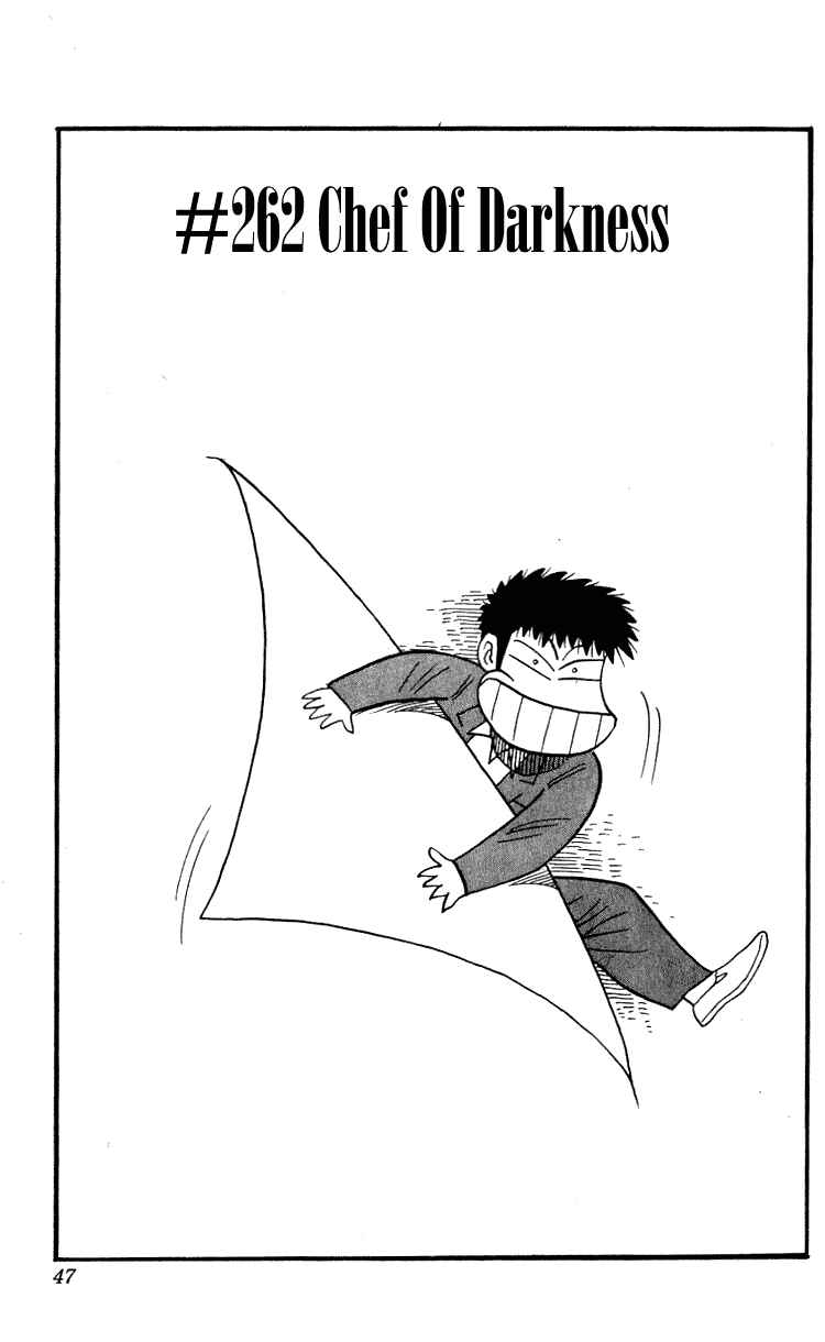 Page 1 Chapter 262 Hareluya II Boy