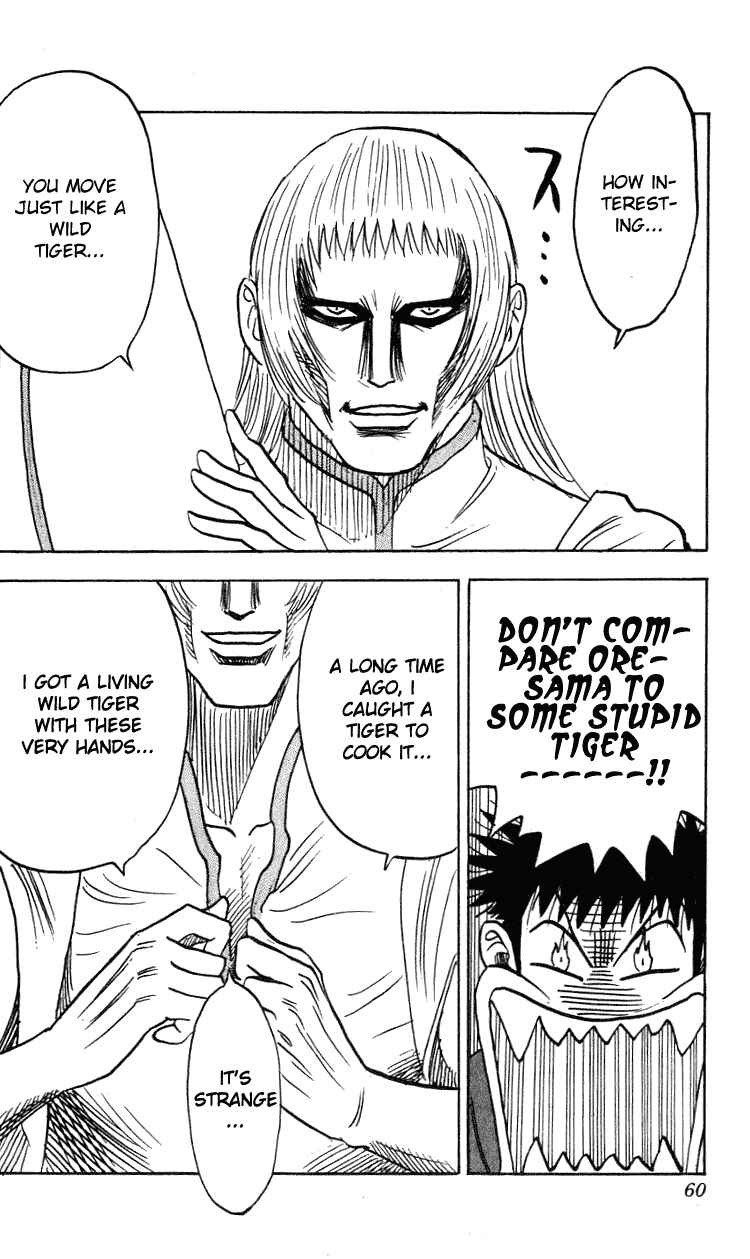 Page 14 Chapter 262 Hareluya II Boy