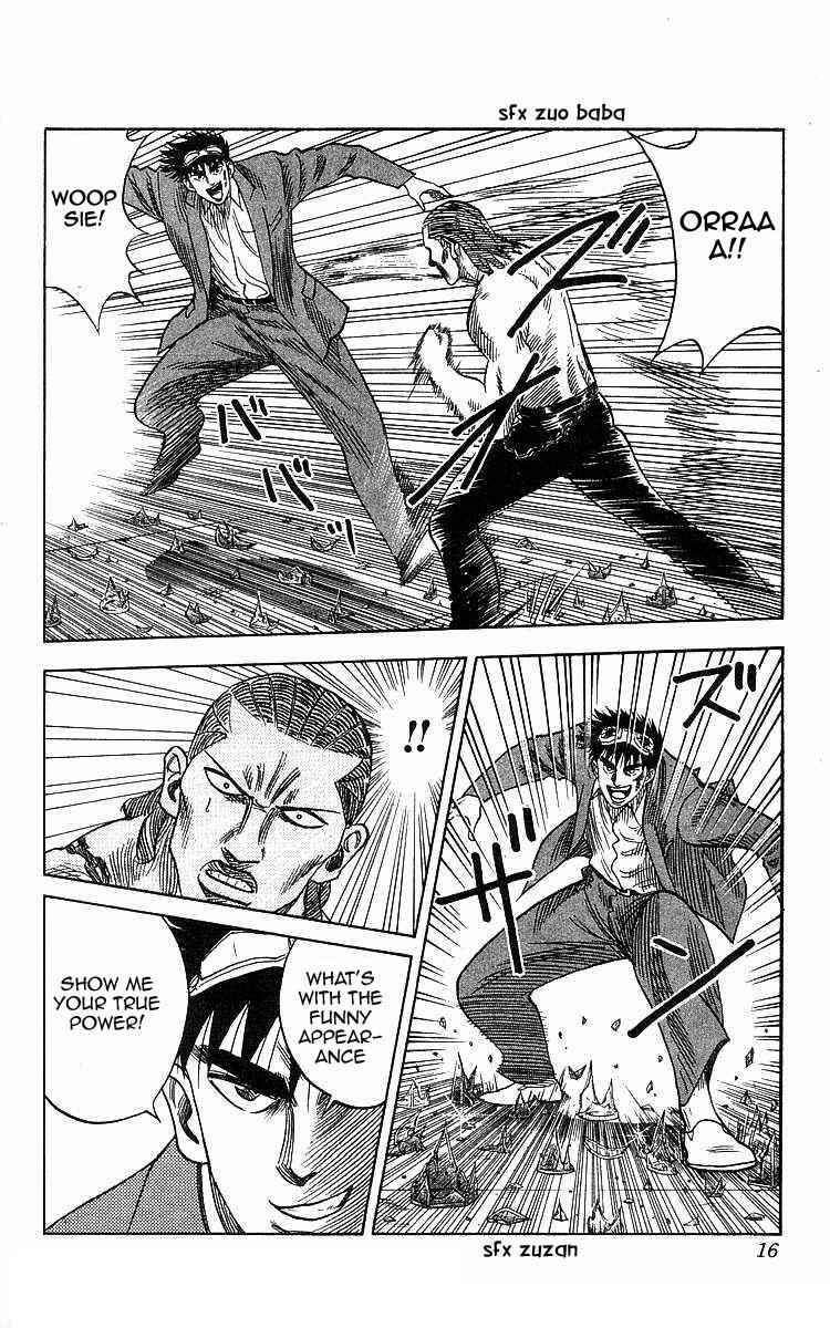 Page 15 Chapter 80 Hareluya II Boy