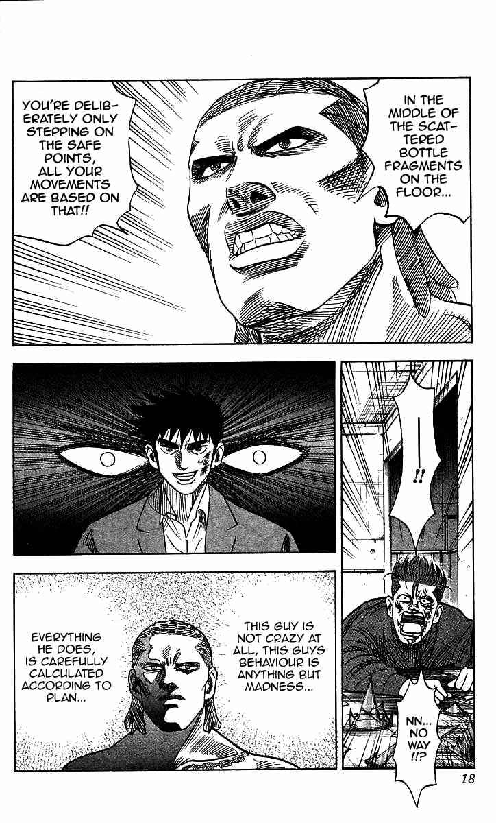 Page 17 Chapter 80 Hareluya II Boy