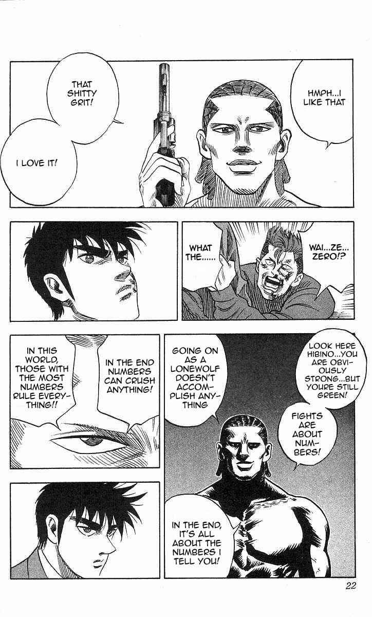 Page 21 Chapter 80 Hareluya II Boy