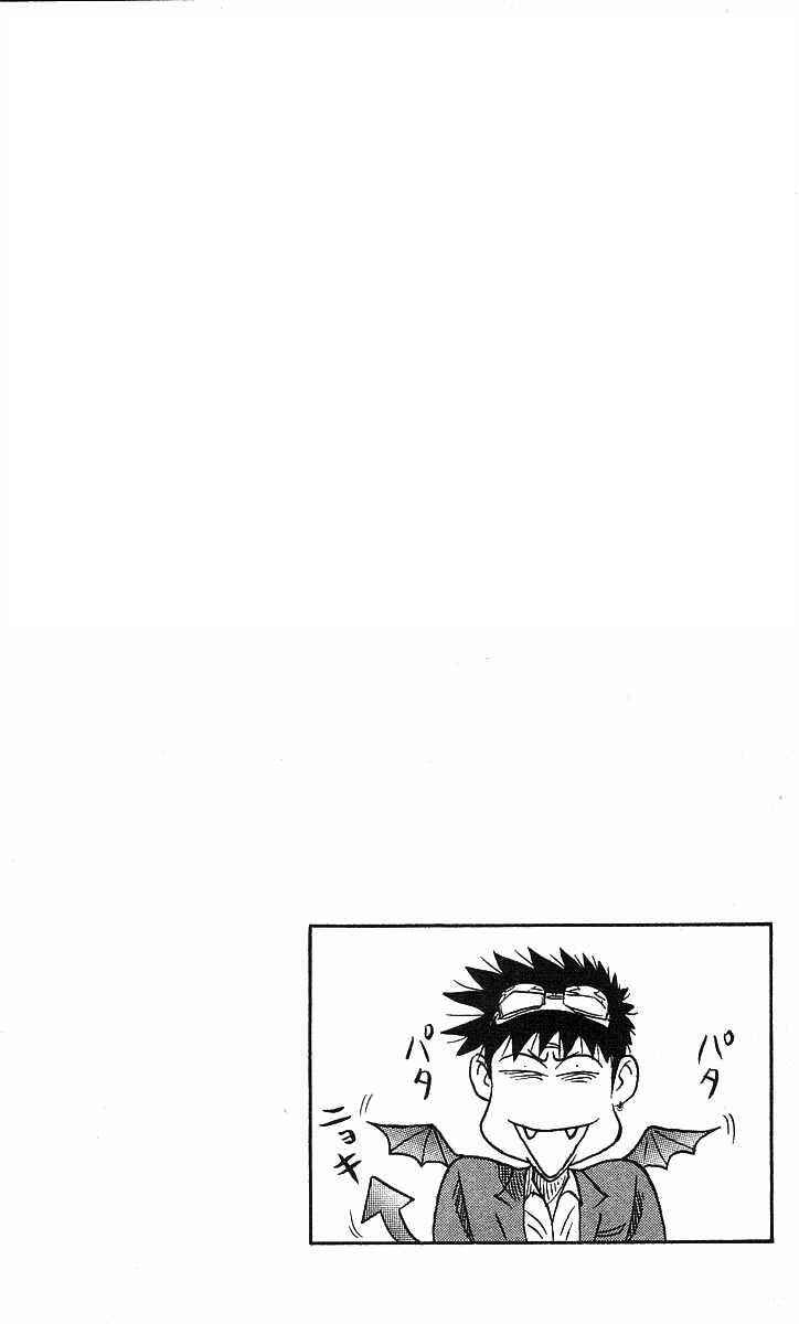 Page 25 Chapter 80 Hareluya II Boy