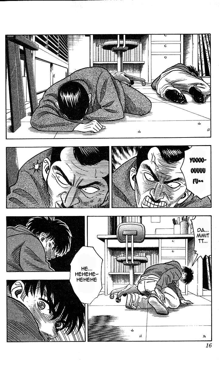 Page 12 Chapter 152 Hareluya II Boy