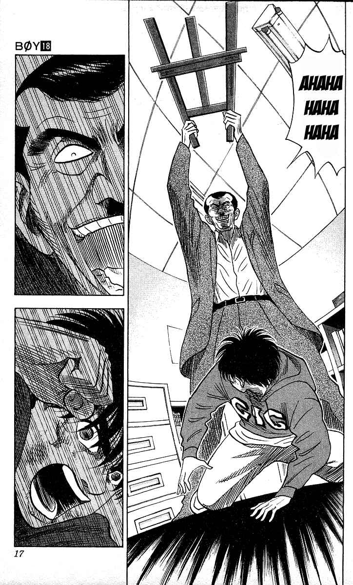 Page 13 Chapter 152 Hareluya II Boy