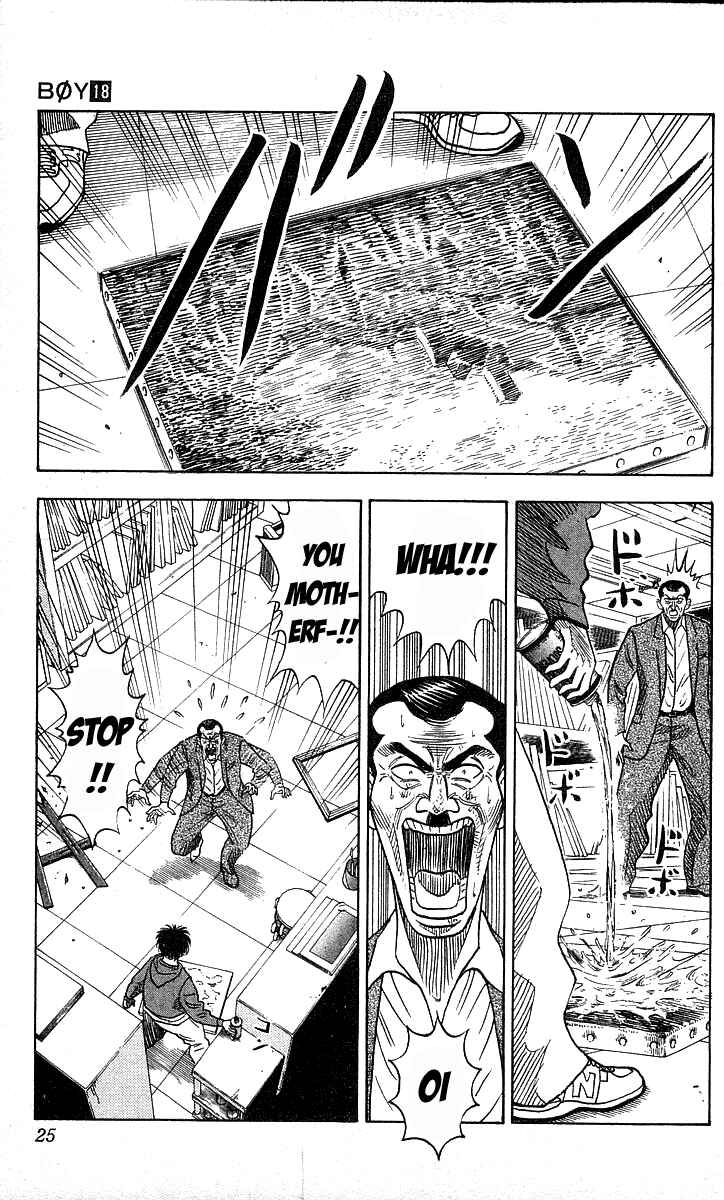 Page 21 Chapter 152 Hareluya II Boy