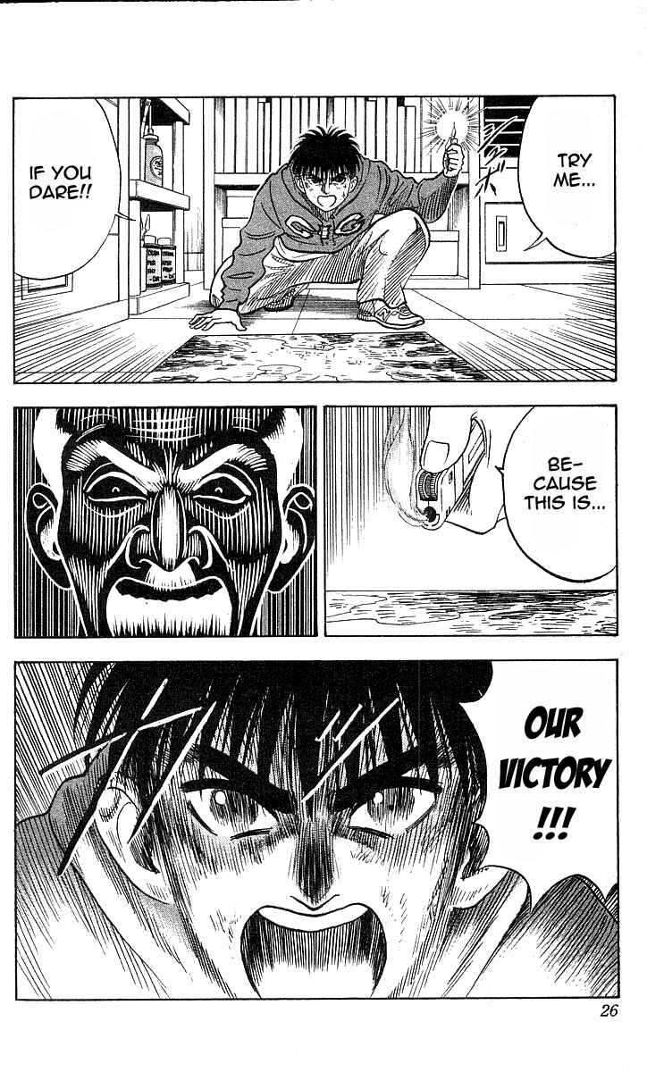 Page 22 Chapter 152 Hareluya II Boy
