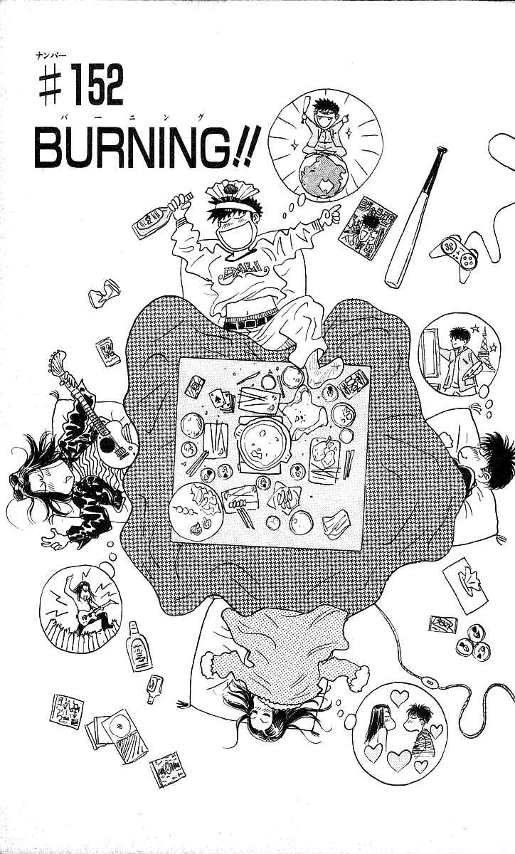 Page 3 Chapter 152 Hareluya II Boy