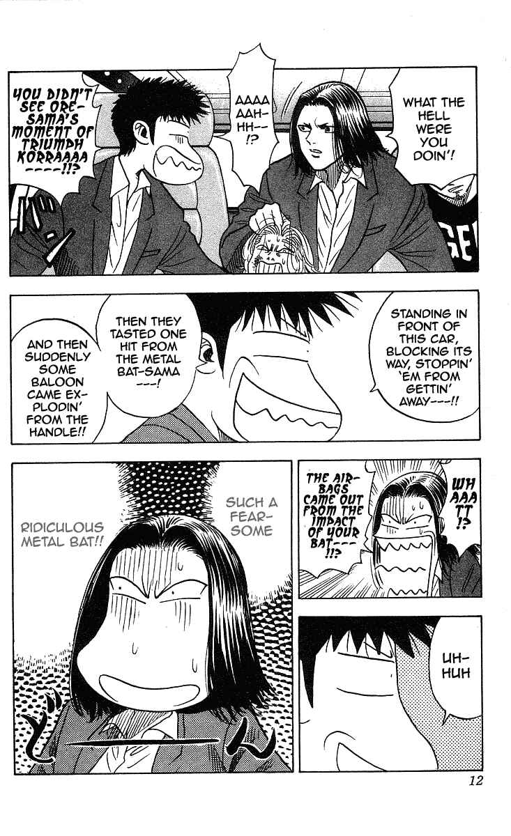 Page 12 Chapter 197 Hareluya II Boy