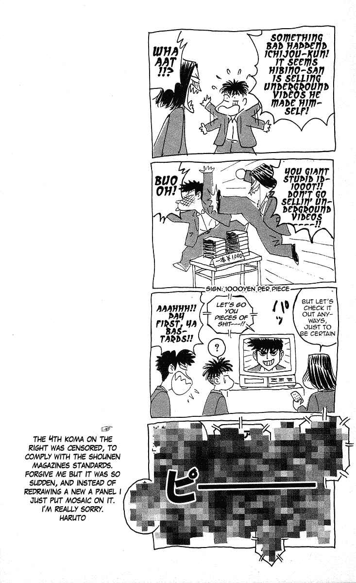Page 26 Chapter 197 Hareluya II Boy