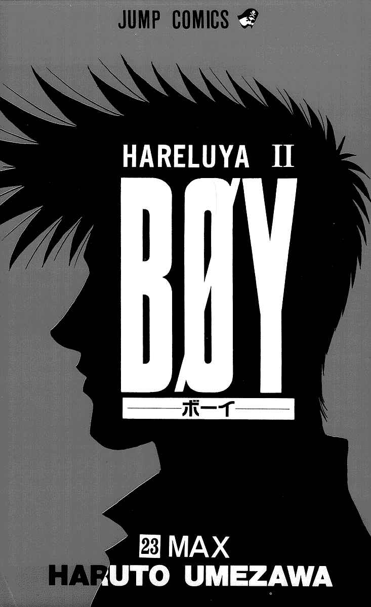 Page 4 Chapter 197 Hareluya II Boy