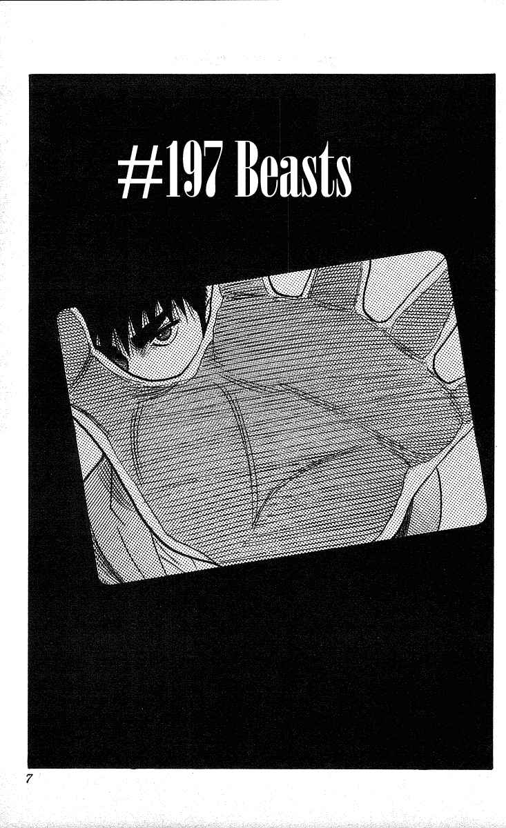 Page 7 Chapter 197 Hareluya II Boy