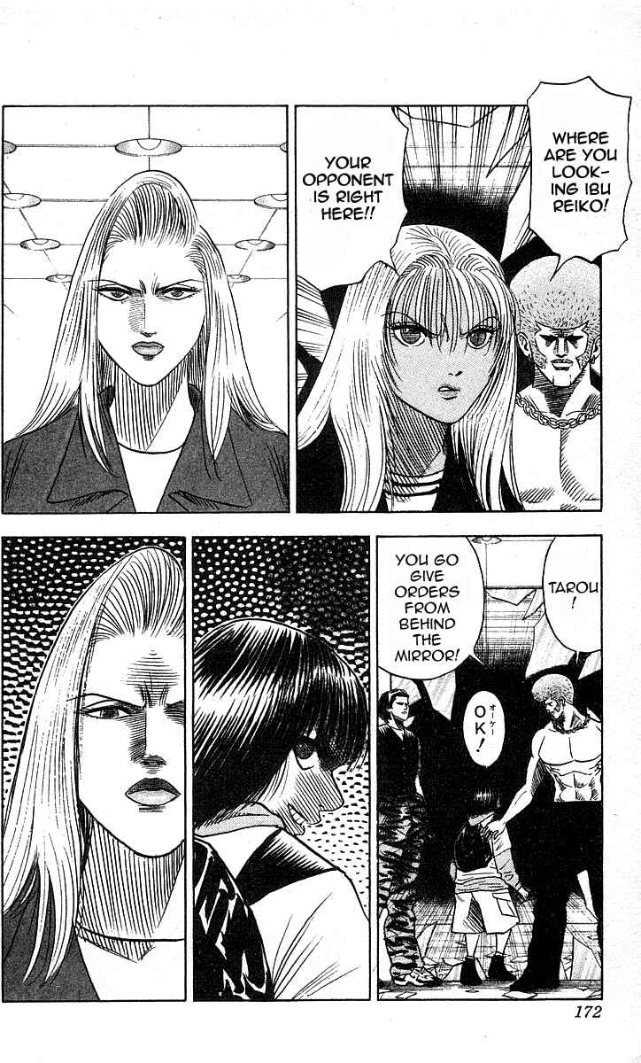Page 3 Chapter 178 Hareluya II Boy