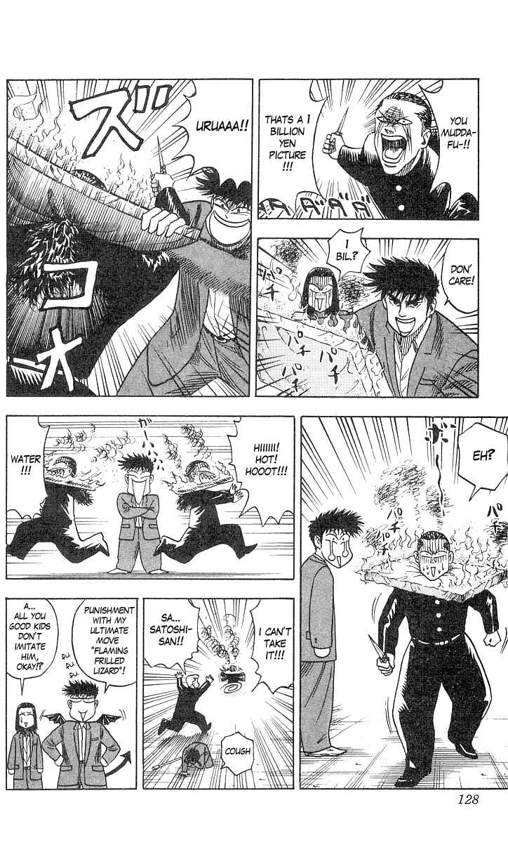 Page 17 Chapter 57 Hareluya II Boy