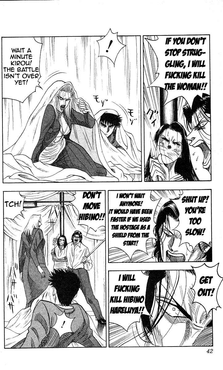 Page 15 Chapter 117 Hareluya II Boy
