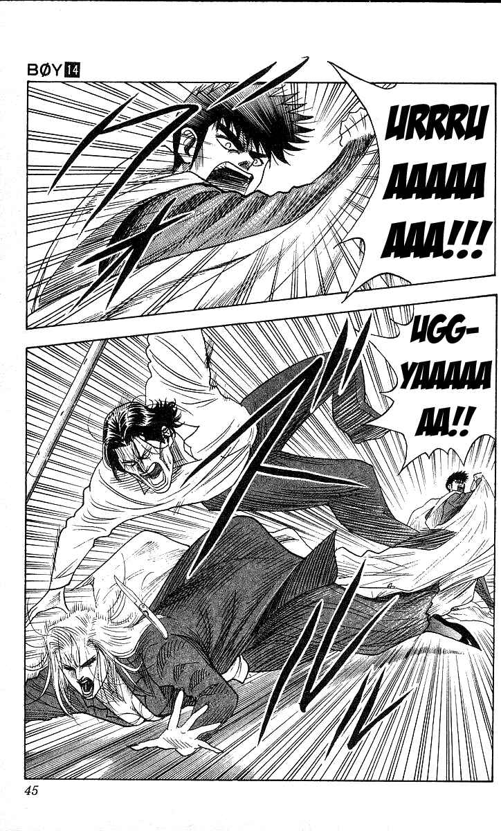 Page 18 Chapter 117 Hareluya II Boy