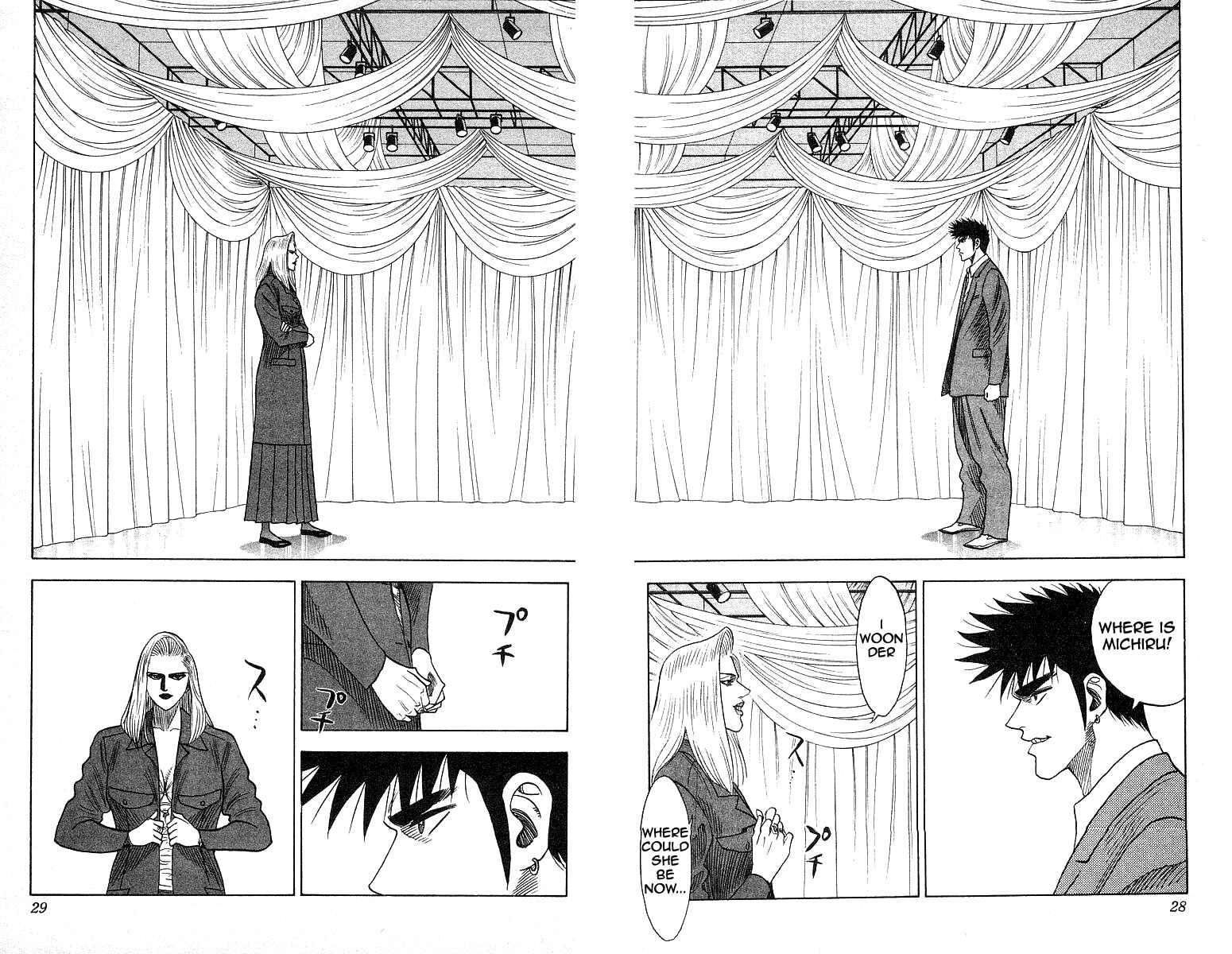 Page 2 Chapter 117 Hareluya II Boy