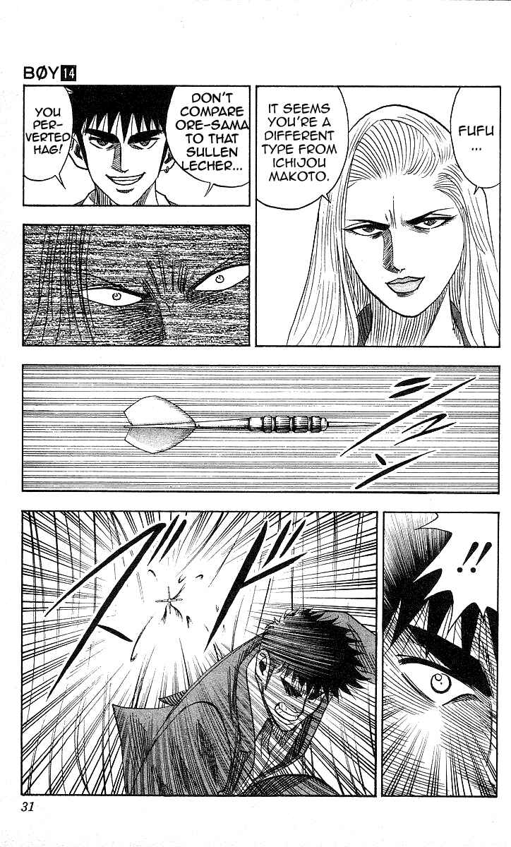 Page 4 Chapter 117 Hareluya II Boy