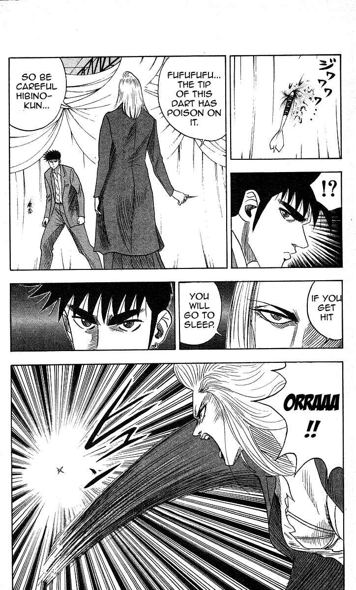 Page 5 Chapter 117 Hareluya II Boy