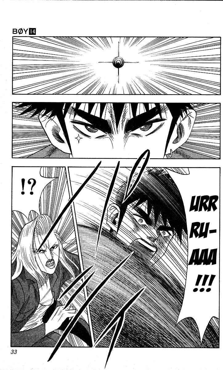 Page 6 Chapter 117 Hareluya II Boy