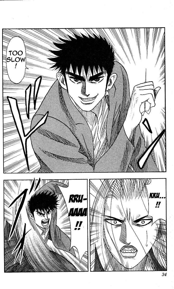 Page 7 Chapter 117 Hareluya II Boy