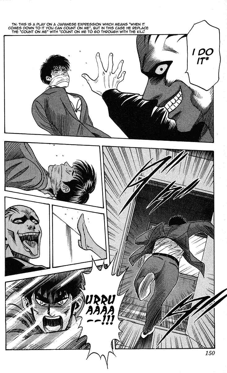 Page 20 Chapter 203 Hareluya II Boy