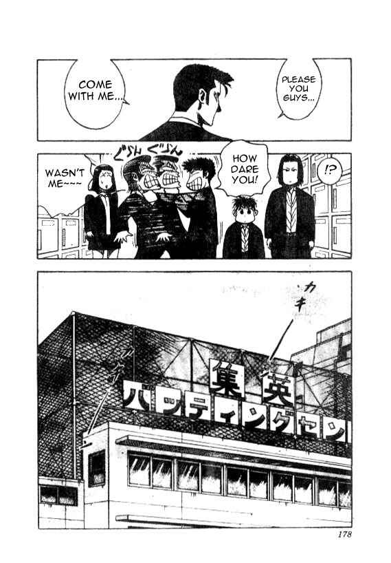 Page 12 Chapter 43 Hareluya II Boy