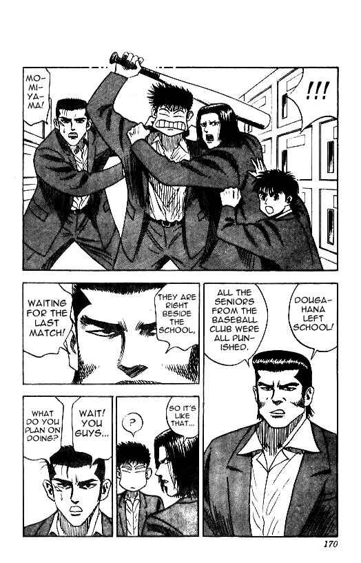 Page 4 Chapter 43 Hareluya II Boy