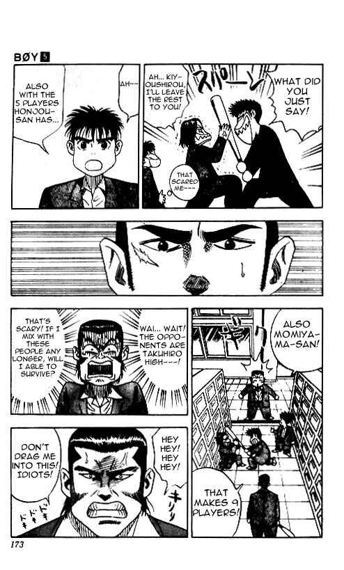 Page 7 Chapter 43 Hareluya II Boy