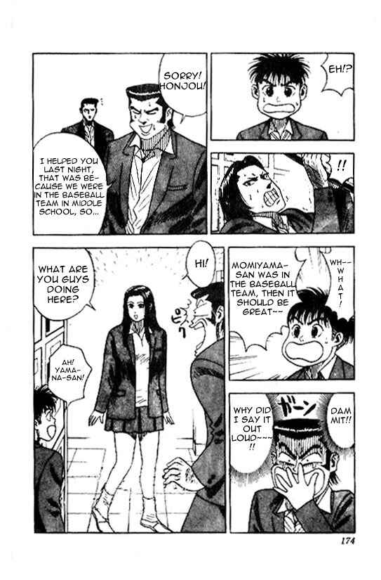 Page 8 Chapter 43 Hareluya II Boy