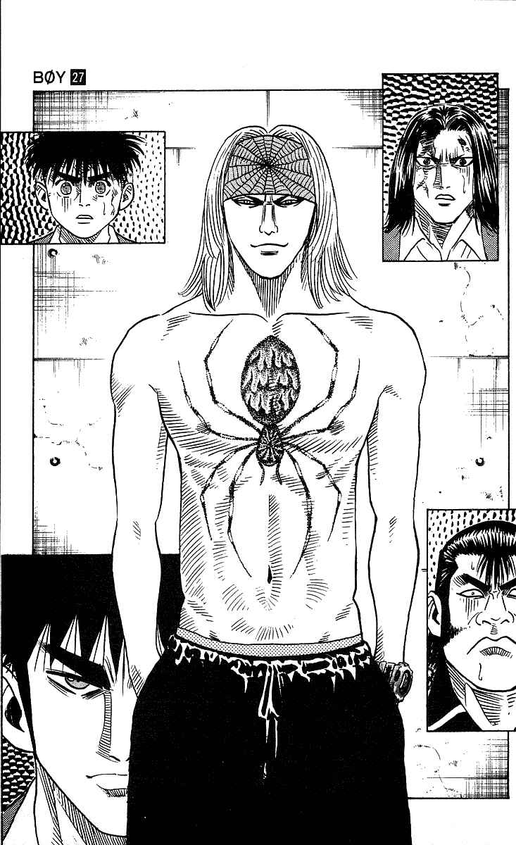 Page 16 Chapter 240 Hareluya II Boy