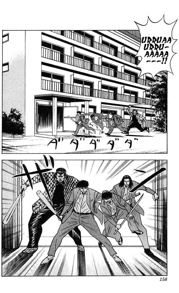 Page 5 Chapter 240 Hareluya II Boy