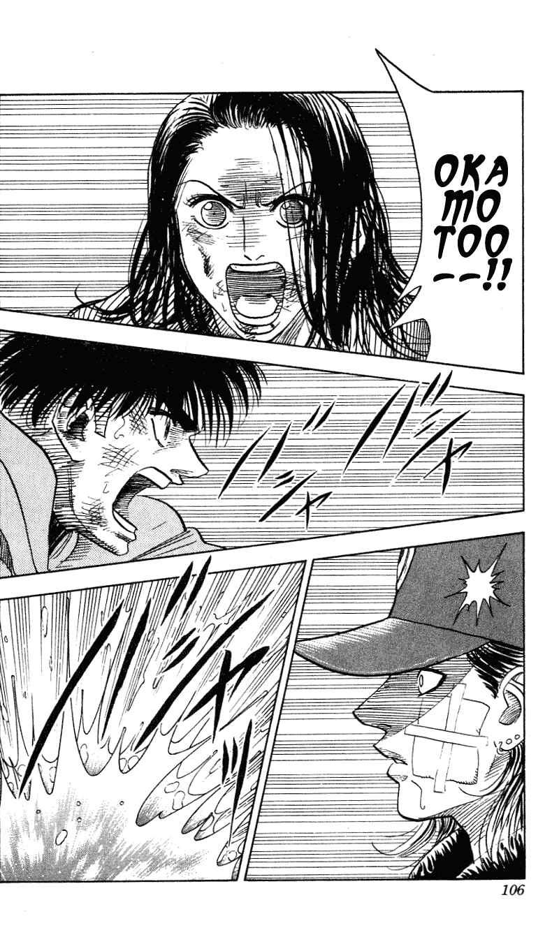 Page 2 Chapter 283 Hareluya II Boy