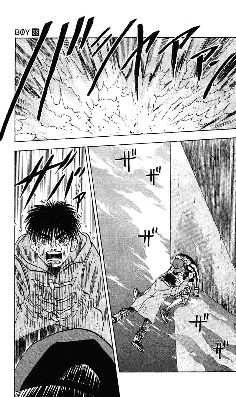 Page 5 Chapter 283 Hareluya II Boy