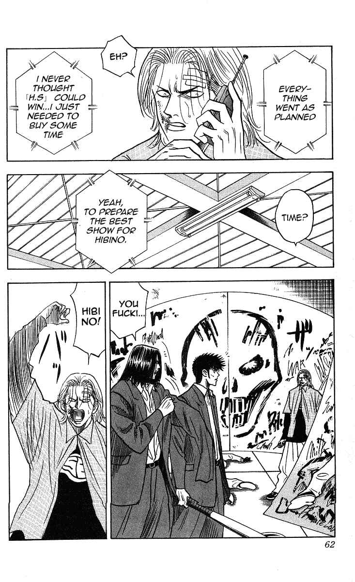Page 15 Chapter 199 Hareluya II Boy