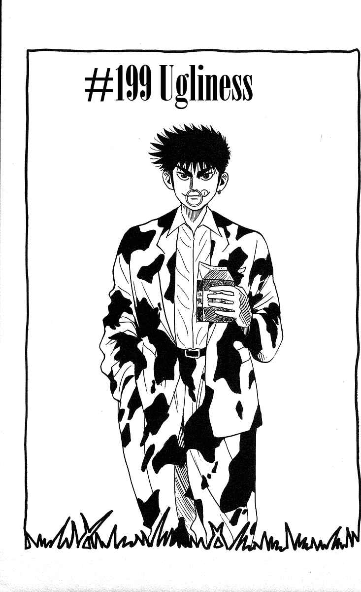 Page 2 Chapter 199 Hareluya II Boy