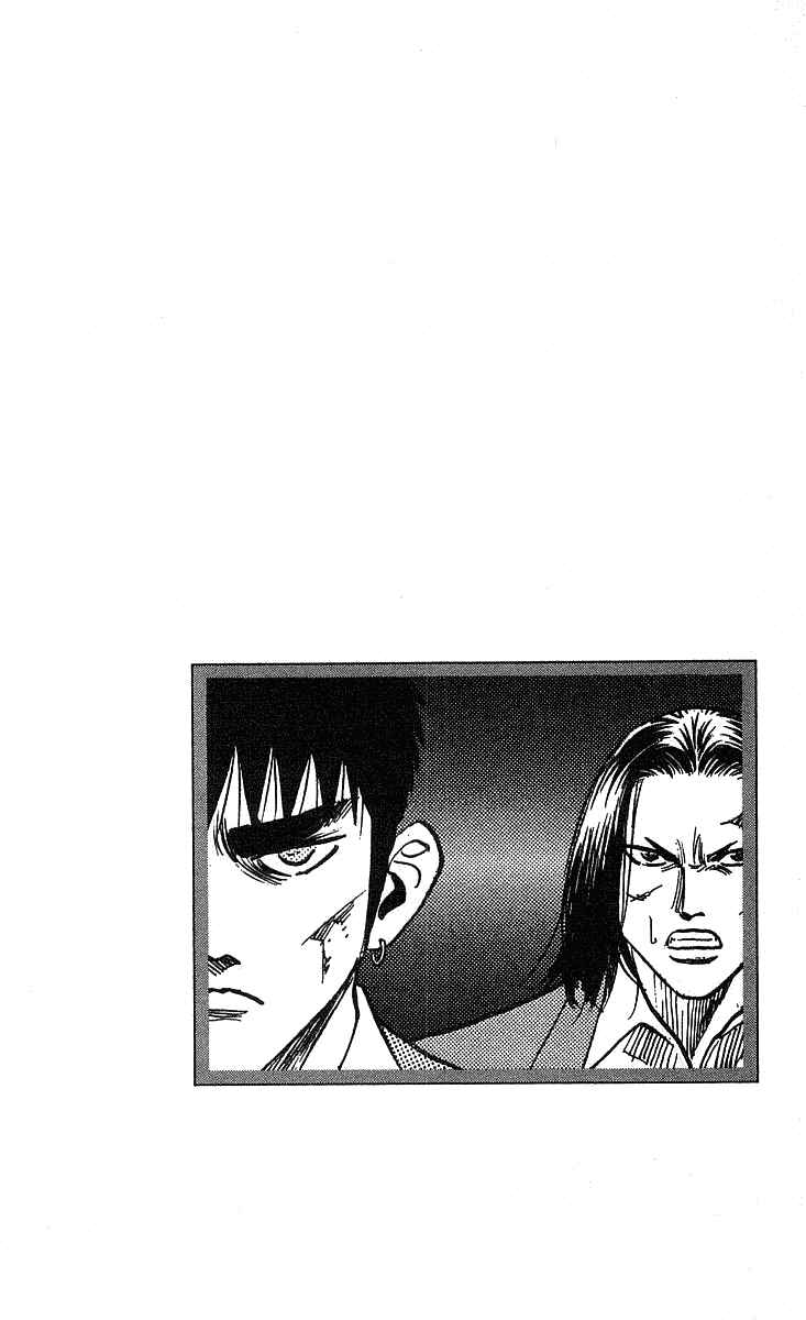Page 21 Chapter 199 Hareluya II Boy