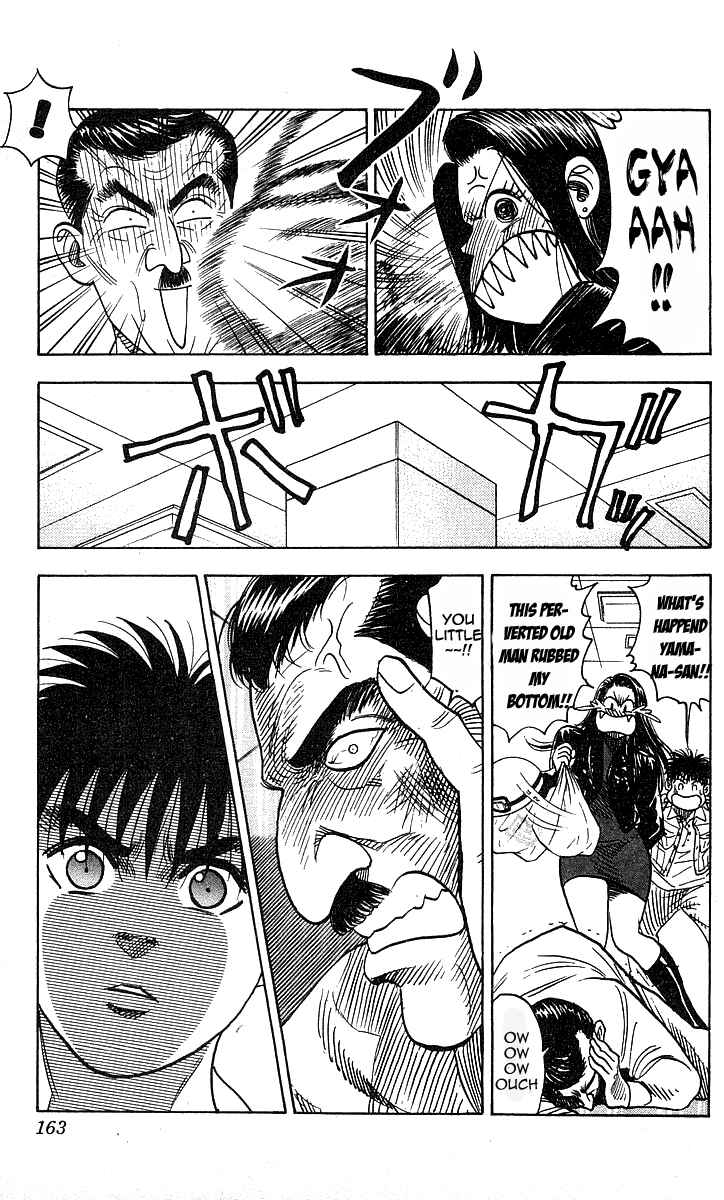 Page 17 Chapter 141 Hareluya II Boy