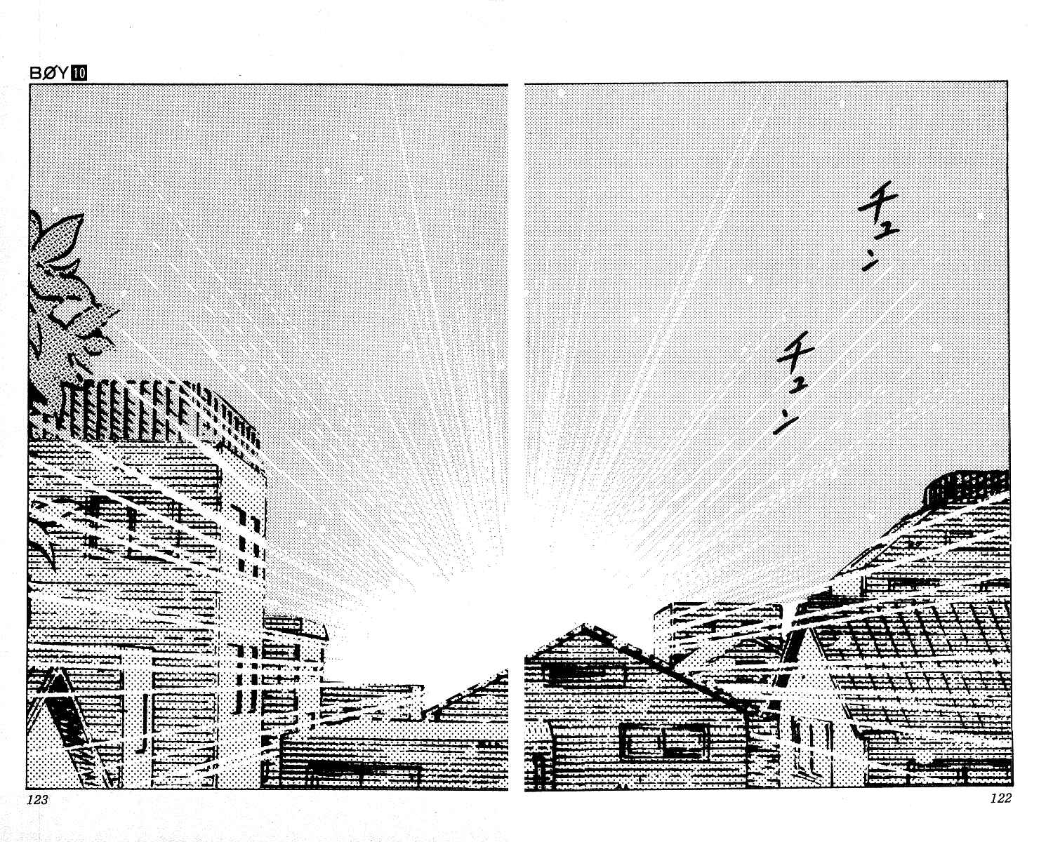 Page 14 Chapter 85 Hareluya II Boy