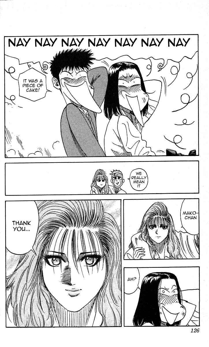 Page 17 Chapter 85 Hareluya II Boy