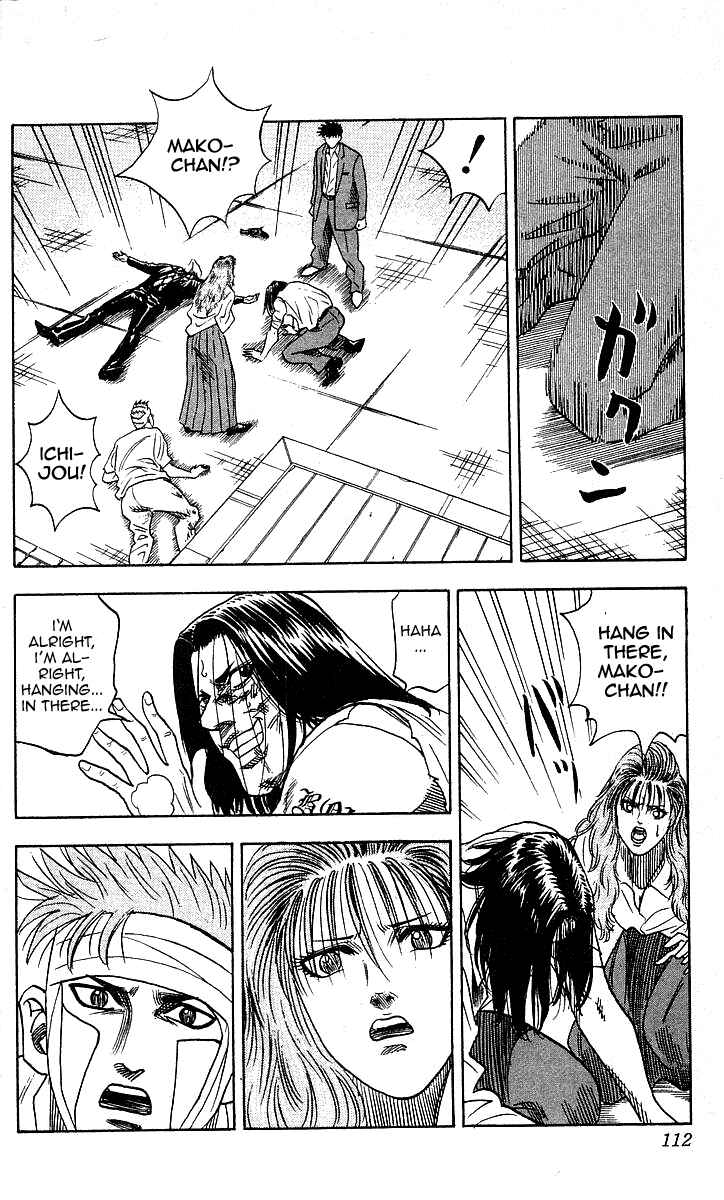 Page 4 Chapter 85 Hareluya II Boy