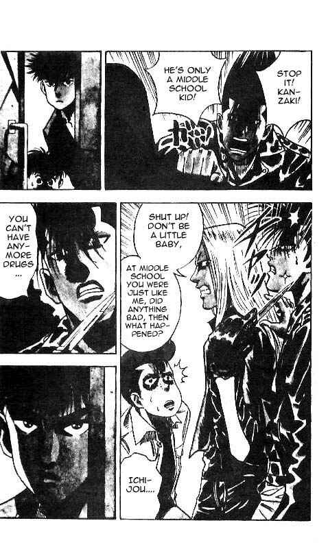 Page 12 Chapter 11 Hareluya II Boy