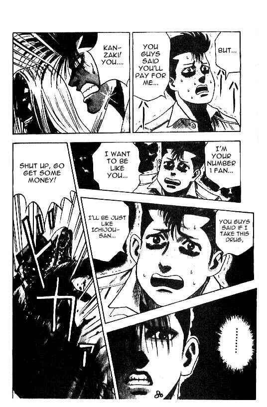 Page 13 Chapter 11 Hareluya II Boy